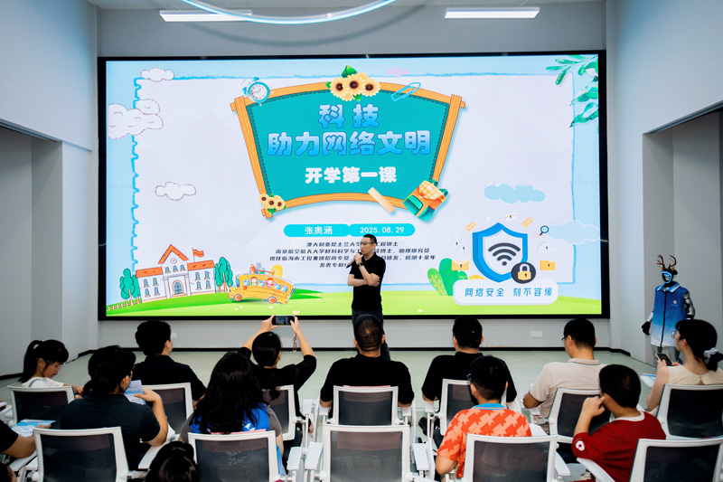 活動現場。臨海市網絡文明實踐中心供圖