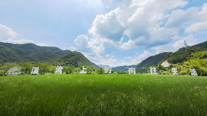 江南溪望谷。臨海宣傳部供圖