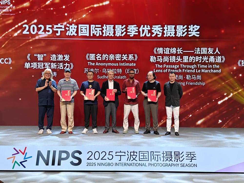 2025寧波國際攝影季優秀攝影獎獲獎者合影。徐丹攝