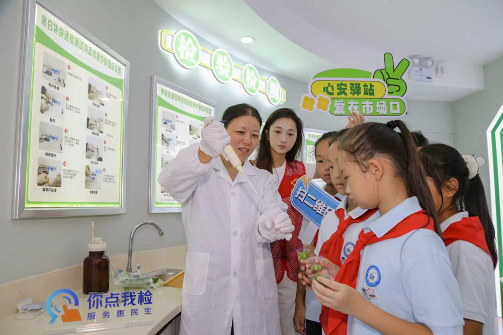 學生了解農藥殘留快速檢測流程。王國洋攝