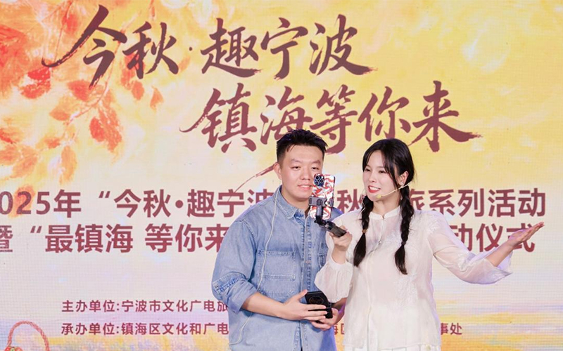 啟動儀式現場。主辦方供圖