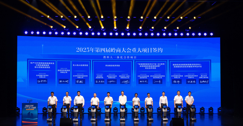 大會現場。徐偉杰攝