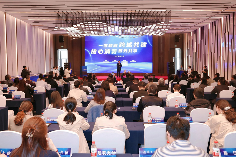 活動現場。杭州市市場監督管理局供圖