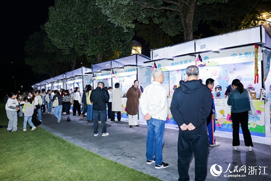 2025千島湖創意生活周期間，主題文創展覽在千島湖秀水廣場持續開放。人民網記者 張帆攝