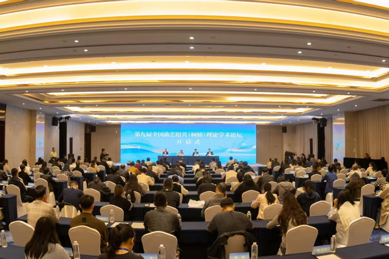 論壇現場。主辦方供圖