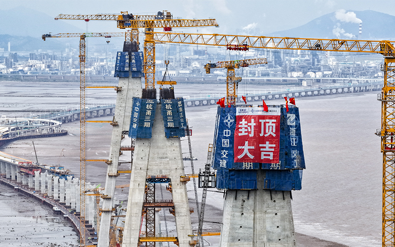甬江特大橋首個主塔（P60主塔）順利封頂。浙交建設供圖