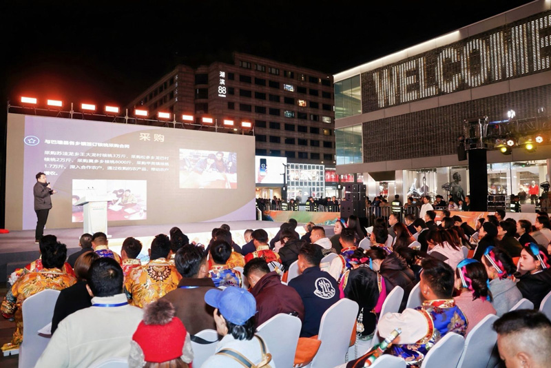 啟動儀式現場。杭州市幫扶巴塘縣工作組供圖