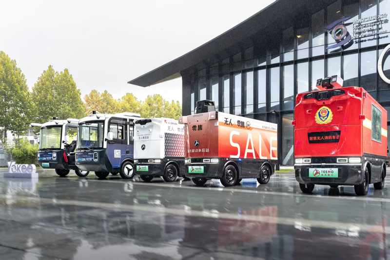 多類無人駕駛車輛整齊列隊。桐鄉市委宣傳部供圖