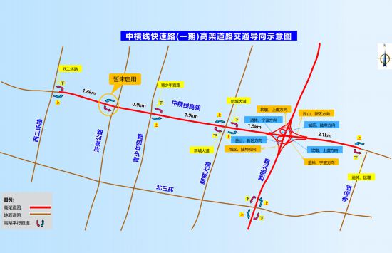 中橫線快速路一期高架道路交通導向示意圖。慈溪市委宣傳部供圖