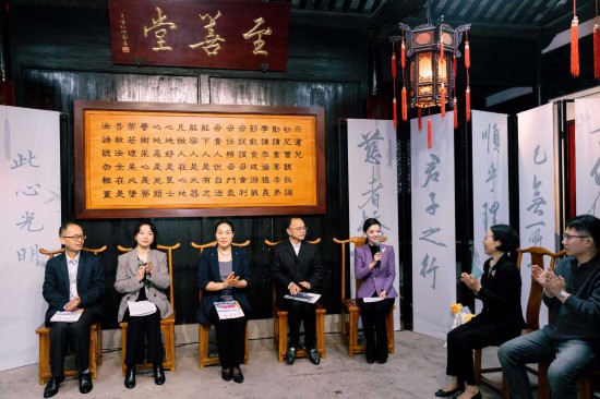 配套活動“陽明心學與清廉民企建設”主題沙龍。余姚市紀委供圖