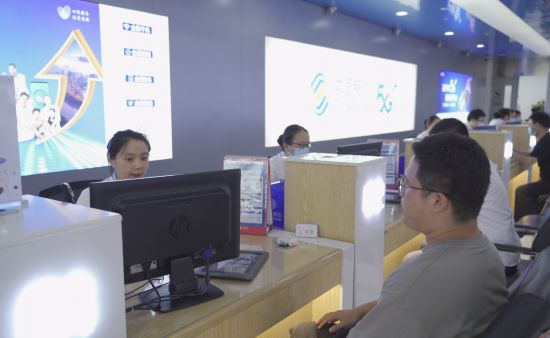 浙江移動寧波分公司開展“心級服務日”“總經理接待日”。浙江移動供圖